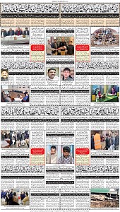 19 Khybar Page 8