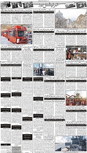 24 Khybar Page 3