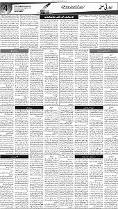 24 Khybar Page 4
