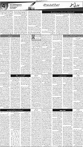 25 Khybar Page 4