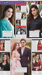 25 Khybar Page 5