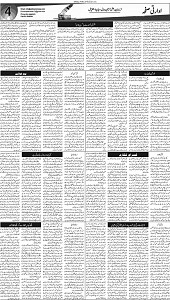 26 Khybar Page 4