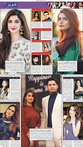 26 Khybar Page 5