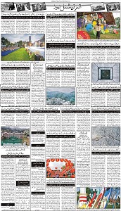 25 Khybar Page 3
