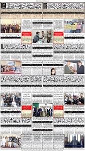 25 Khybar Page 8