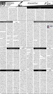 08 Khybar Page 4