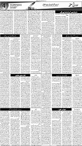 30 Khybar Page 4
