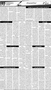 14 Khybar Page 4