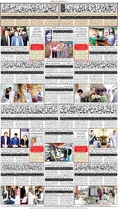 14 Khybar Page 8