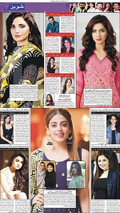 29 Khybar Page 5