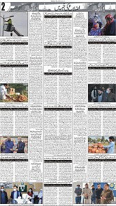 09 Khybar Page 2