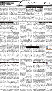 10 Khybar Page 4