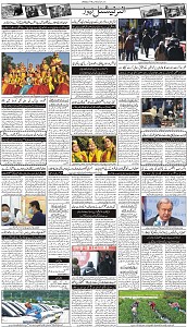 16 Khybar Page 3