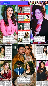 4 Khybar Page 5