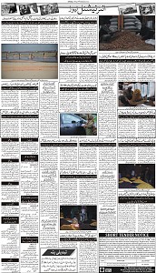 17 Khybar Page 3