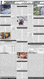 02 Khybar Page 2