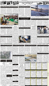 02 Khybar Page 3