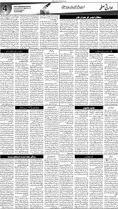02 Khybar Page 4