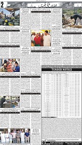 06 Khybar Page 2