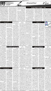 06 Khybar Page 4