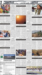 08 Khybar Page 2