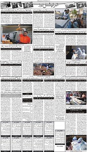 08 Khybar Page 3