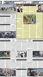 24 Khybar Page 2