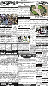 27 Khybar Page 3