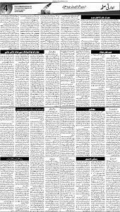 27 Khybar Page 4