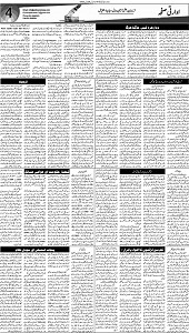 29 Khybar Page 4