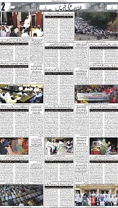 30 Khybar Page 2