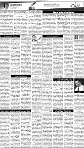 30 Khybar Page 4