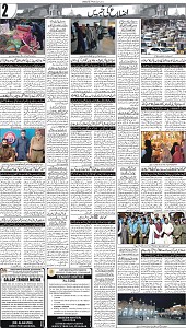 01 Khybar Page 2