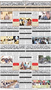 07 Khybar Page 8