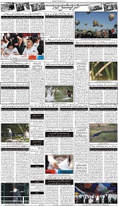 08 Khybar Page 3