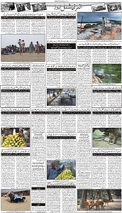09 Khybar Page 3