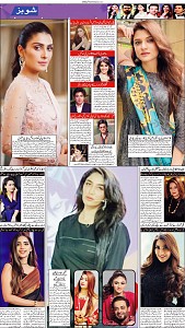 09 Khybar Page 5