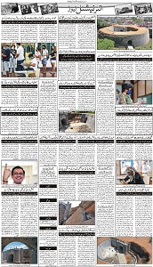 10 Khybar Page 3