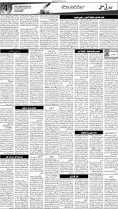 16 Khybar Page 4