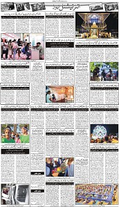 17 Khybar Page 3