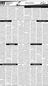 17 Khybar Page 4