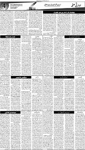 20 Khybar Page 4