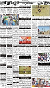 25 Khybar Page 3