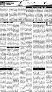 25 Khybar Page 4