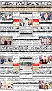 30 Khybar Page 8
